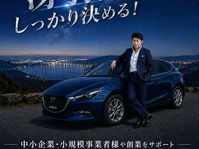 Luxury Japanese Legal Services Poster preview image 1