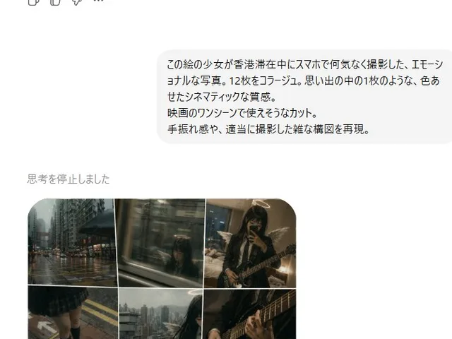 Rainy Hong Kong Schoolgirl Guitar Collage preview image 1