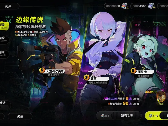 Mobile Game Gacha Interface Design preview image 1