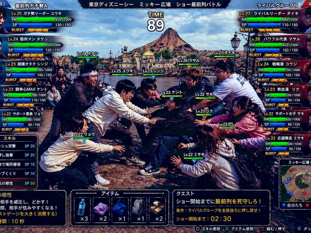 Tokyo DisneySea Front-Row Battle UI preview image 1