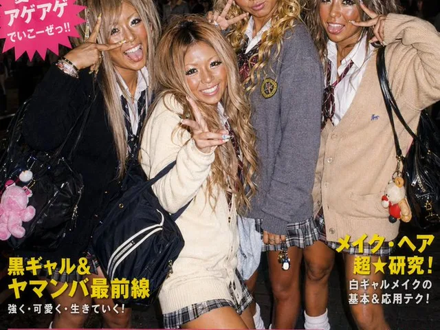 90s Gyaru Magazine Cover preview image 1