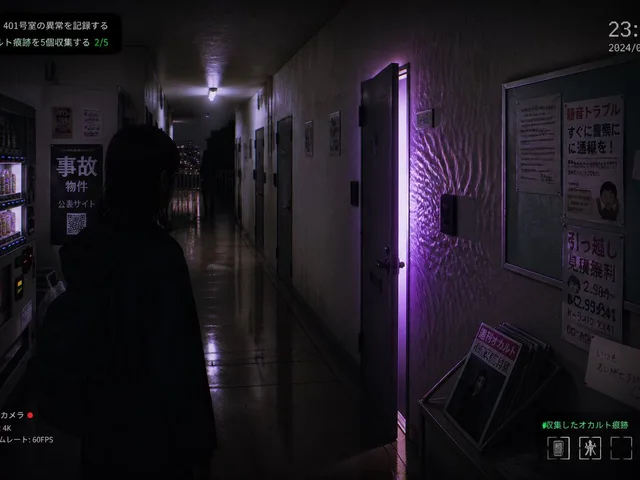 Japanese Apartment Horror Game Screenshot preview image 1
