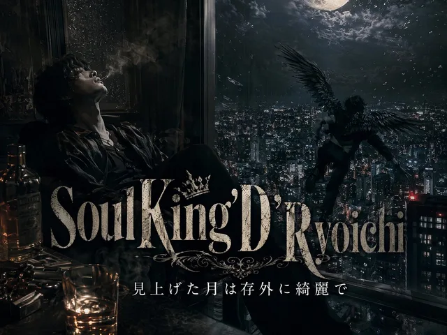 Dark Moonlit Noir Album Cover preview image 1