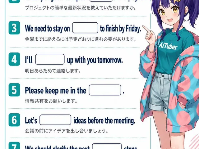 Anime Business English Worksheet preview image 1
