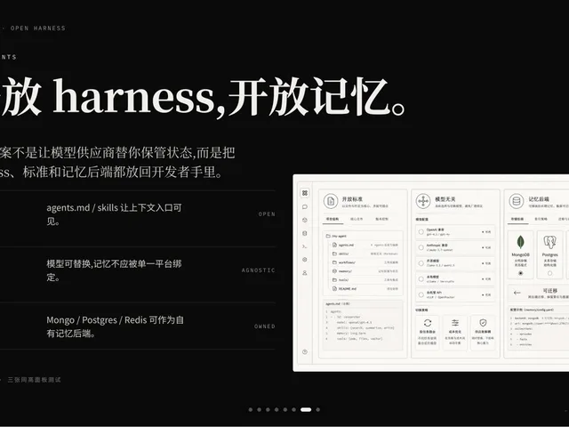 Dark AI Product Keynote Slide preview image 1