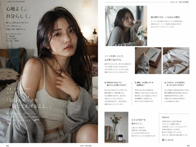 Japanese Lifestyle Magazine Layout preview image 1