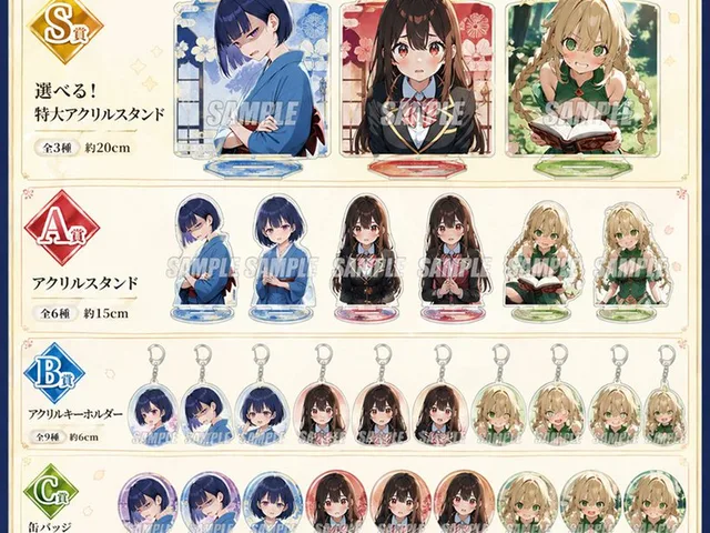 Lottery Merchandise Page Generator preview image 1