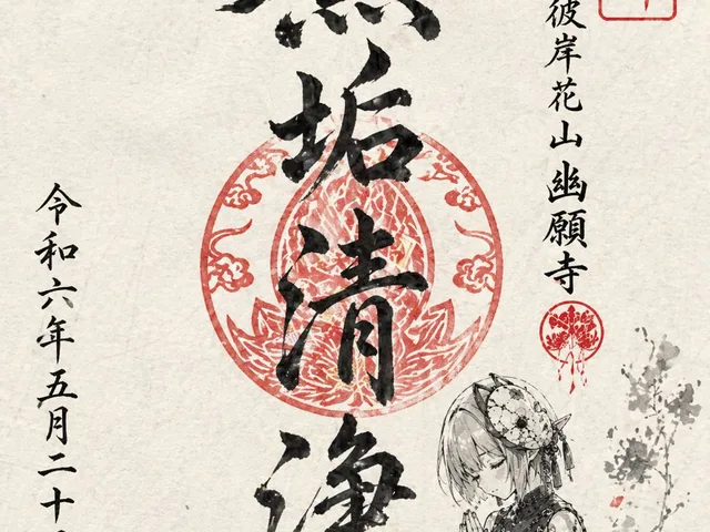 Goshuin Style Character Illustration preview image 1
