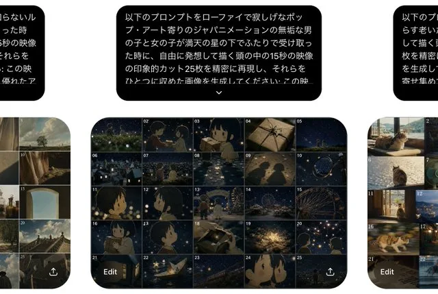 三个提示解释故事板 preview image 1