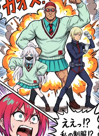 Chaotic Manga Uniform Transformation preview image 1