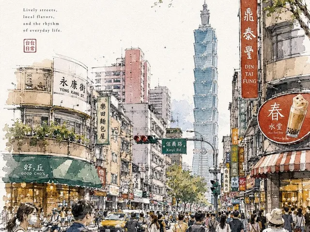 Watercolor Urban Travel Poster preview image 1