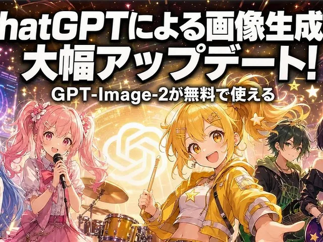 Anime AI Update Concert Banner preview image 1