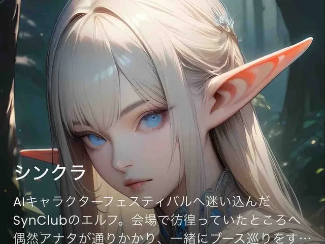 SynClub Elf Character Promo Card preview image 1