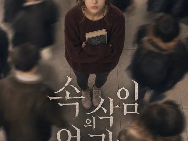 Melancholic K-Drama Subway Poster preview image 1