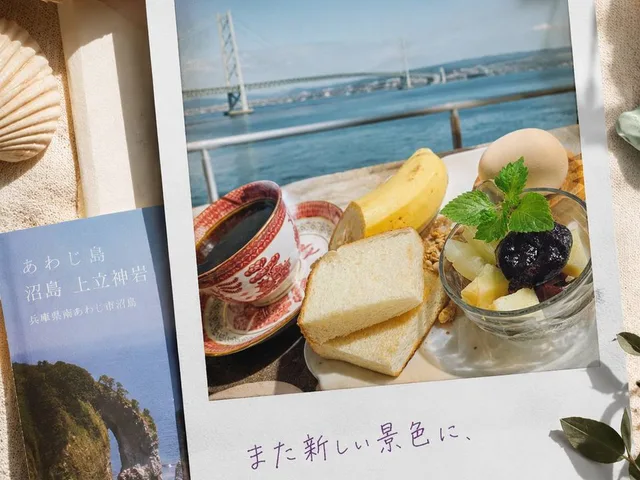 Awaji Island Polaroid Travel Flat Lay preview image 1