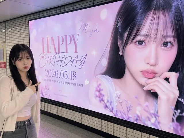 Seoul Subway Fan Support Billboard preview image 1
