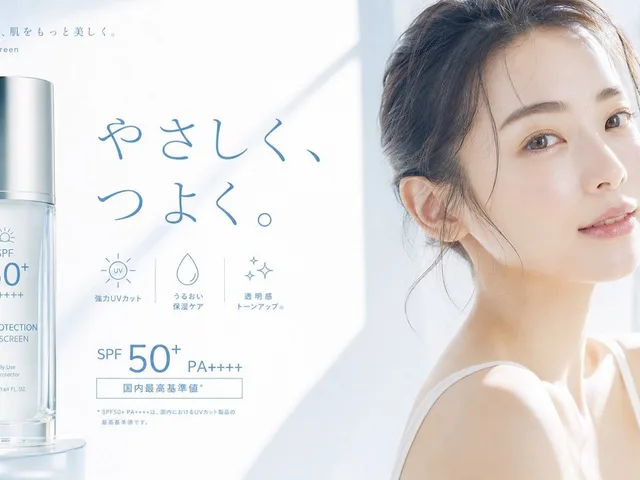 Japanese Sunscreen Beauty Banner preview image 1