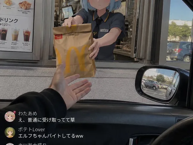 Anime Character Drive-Thru Clerk (POV) preview image 1