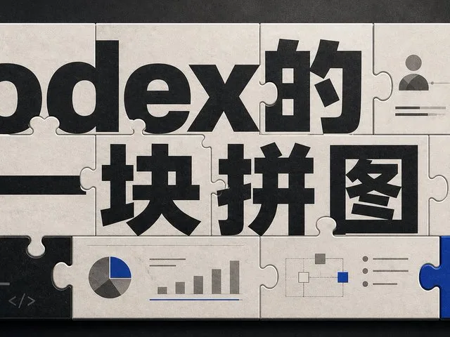 Codex Jigsaw Puzzle Tech Banner preview image 1