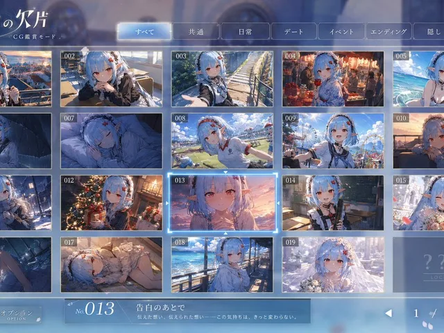 Romance Adventure Game CG Gallery UI preview image 1