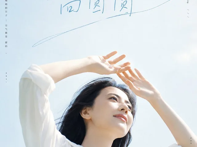 Fresh Summer Sky Portrait Poster preview image 1