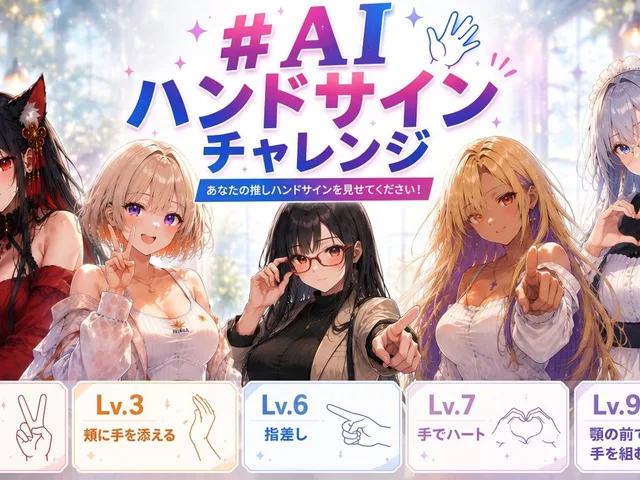 AI Hand Sign Challenge Anime Banner preview image 1
