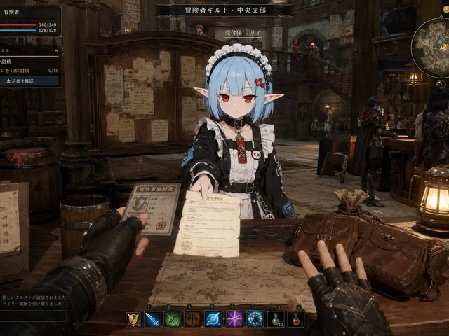 Isekai Guild Receptionist Character Transform preview image 1