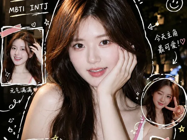 Personalized Birthday Fan Poster preview image 1