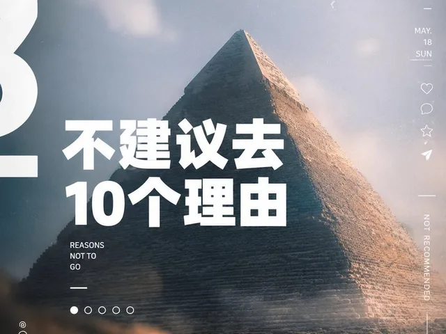 Giza Pyramid Chinese Cover Poster preview image 1