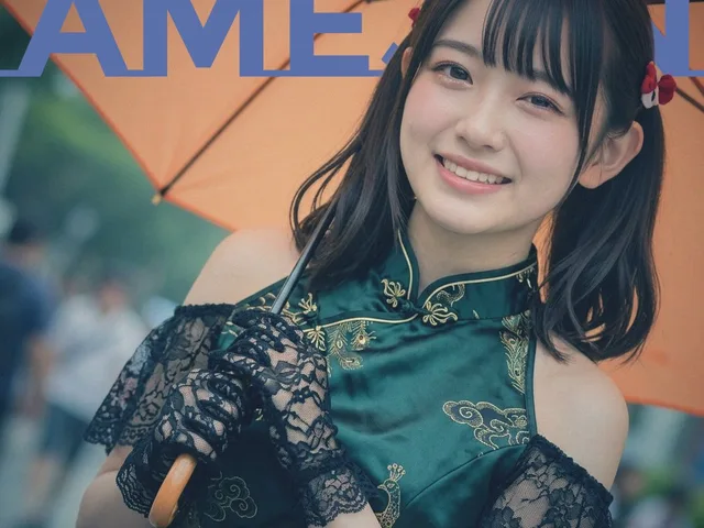 Rainy Umbrella Fashion Cover preview image 1