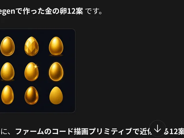Japanese Golden Egg Design Slide preview image 1