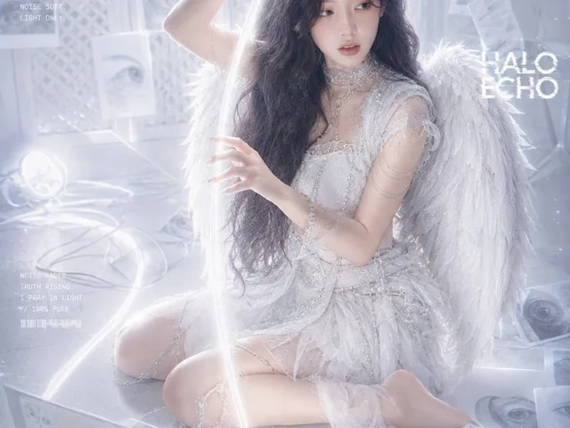 Arc of Light Cyber Angel Poster - 1 preview image 1