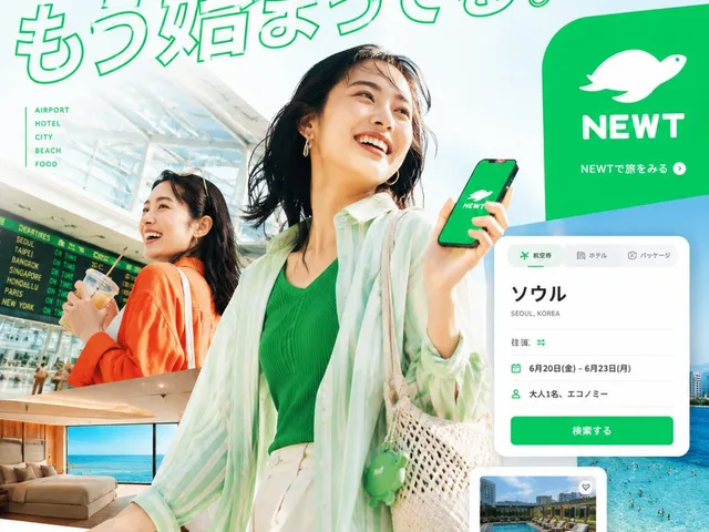 Japanese NEWT Travel App Advertisement preview image 1