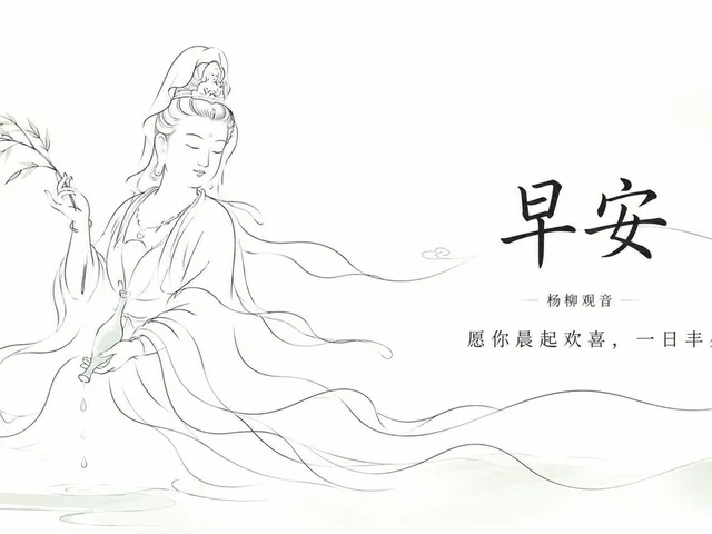 View full prompt & copyCreate a serene horizontal Chinese Buddhist good-morning greeting illustration in elegant hand-drawn line art. Use a wide 16:9 white canvas with lots of negative space and very pale green ink-wash accents. On the left third, draw exactly 1 graceful Yangliu Guanyin figure seated or floating above faint water ripples, shown in thin black flowing contour lines with soft, drifting robes and ribbons. She has closed eyes, a peaceful face, an ornate high hair bun and veil, and holds exactly 1 slender willow branch in her raised left hand and exactly 1 small pale-green vase tilted downward in her other hand, with exactly 3 visible water drops falling into the water below. Add delicate bamboo-like willow leaves sweeping in from the far left and long wave-like robe lines extending across the lower half of the image toward the right. On the right half, place exactly 3 centered text elements: a large bold brush-calligraphy headline reading 早安, a small subtitle beneath it reading 杨柳观音 with thin horizontal divider lines on both sides, and a refined smaller blessing line reading 愿 你 晨 起 欢 喜， 一 日 丰 盛。. Add a single fine decorative green line curling behind the headline and ending in a small spiral at the far right, plus a tiny simple cloud mark near the center. Overall style: minimalist Zen aesthetics, airy composition, flowing hand-drawn lines, muted ink gray and pale jade green, no borders, no watermark, no extra text.Generate image preview image 1